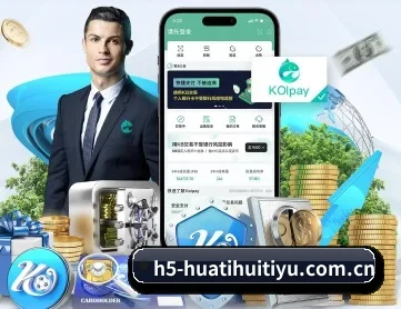 华体会体育官网 APP